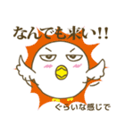 ぴよよん2（個別スタンプ：25）