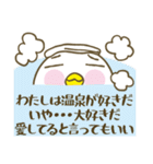 ぴよよん2（個別スタンプ：33）
