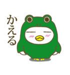 ぴよよん2（個別スタンプ：39）