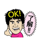 少年 あー坊（個別スタンプ：1）