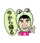 少年 あー坊（個別スタンプ：2）