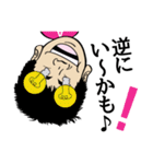 少年 あー坊（個別スタンプ：3）