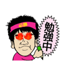 少年 あー坊（個別スタンプ：4）