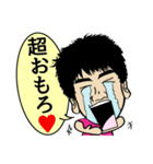 少年 あー坊（個別スタンプ：5）