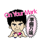 少年 あー坊（個別スタンプ：6）