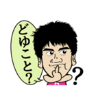 少年 あー坊（個別スタンプ：9）