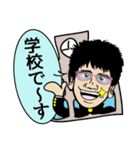 少年 あー坊（個別スタンプ：15）
