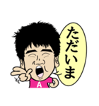 少年 あー坊（個別スタンプ：16）
