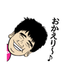 少年 あー坊（個別スタンプ：17）