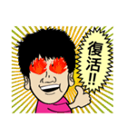 少年 あー坊（個別スタンプ：18）