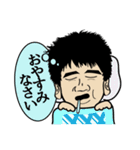 少年 あー坊（個別スタンプ：20）