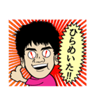 少年 あー坊（個別スタンプ：22）