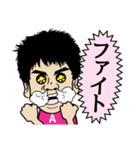 少年 あー坊（個別スタンプ：32）