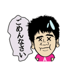 少年 あー坊（個別スタンプ：33）
