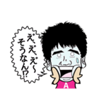 少年 あー坊（個別スタンプ：35）