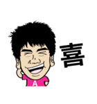 少年 あー坊（個別スタンプ：37）