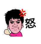 少年 あー坊（個別スタンプ：38）