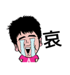 少年 あー坊（個別スタンプ：39）