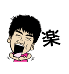 少年 あー坊（個別スタンプ：40）
