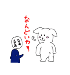 ウサ犬とペペっちのアクの強い播州弁（個別スタンプ：2）