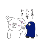 ウサ犬とペペっちのアクの強い播州弁（個別スタンプ：4）