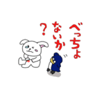 ウサ犬とペペっちのアクの強い播州弁（個別スタンプ：6）