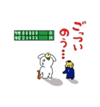 ウサ犬とペペっちのアクの強い播州弁（個別スタンプ：8）