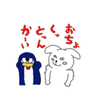 ウサ犬とペペっちのアクの強い播州弁（個別スタンプ：10）