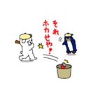 ウサ犬とペペっちのアクの強い播州弁（個別スタンプ：13）
