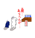 ウサ犬とペペっちのアクの強い播州弁（個別スタンプ：14）