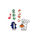 ウサ犬とペペっちのアクの強い播州弁（個別スタンプ：17）