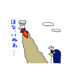 ウサ犬とペペっちのアクの強い播州弁（個別スタンプ：21）