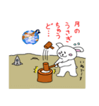 ウサ犬とペペっちのアクの強い播州弁（個別スタンプ：22）