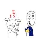 ウサ犬とペペっちのアクの強い播州弁（個別スタンプ：24）