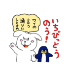 ウサ犬とペペっちのアクの強い播州弁（個別スタンプ：27）