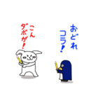 ウサ犬とペペっちのアクの強い播州弁（個別スタンプ：28）