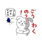 ウサ犬とペペっちのアクの強い播州弁（個別スタンプ：29）