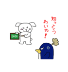ウサ犬とペペっちのアクの強い播州弁（個別スタンプ：31）