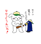 ウサ犬とペペっちのアクの強い播州弁（個別スタンプ：32）