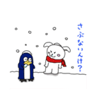 ウサ犬とペペっちのアクの強い播州弁（個別スタンプ：33）