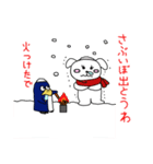 ウサ犬とペペっちのアクの強い播州弁（個別スタンプ：34）