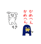 ウサ犬とペペっちのアクの強い播州弁（個別スタンプ：37）