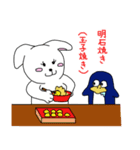 ウサ犬とペペっちのアクの強い播州弁（個別スタンプ：40）