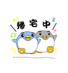 関白ペンギン2（個別スタンプ：19）