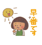 ゆきんこ保育園（個別スタンプ：17）