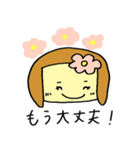 はなちゃんスタンプだよ（個別スタンプ：15）