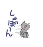 とある日のまちこねこ（個別スタンプ：19）