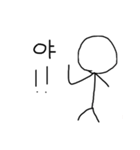 某人間（韓国語）（個別スタンプ：1）