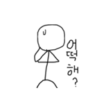 某人間（韓国語）（個別スタンプ：6）