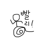 某人間（韓国語）（個別スタンプ：13）
